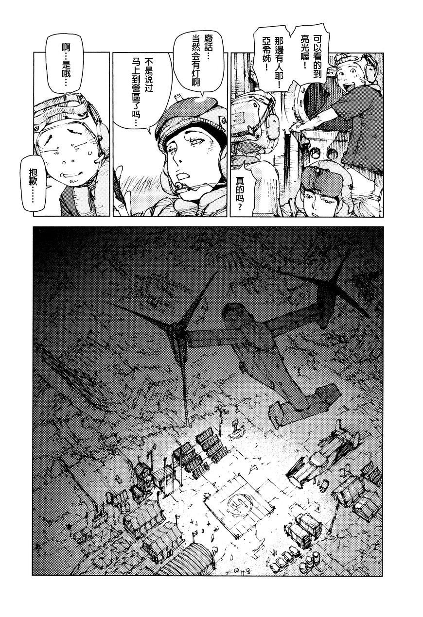 第66话