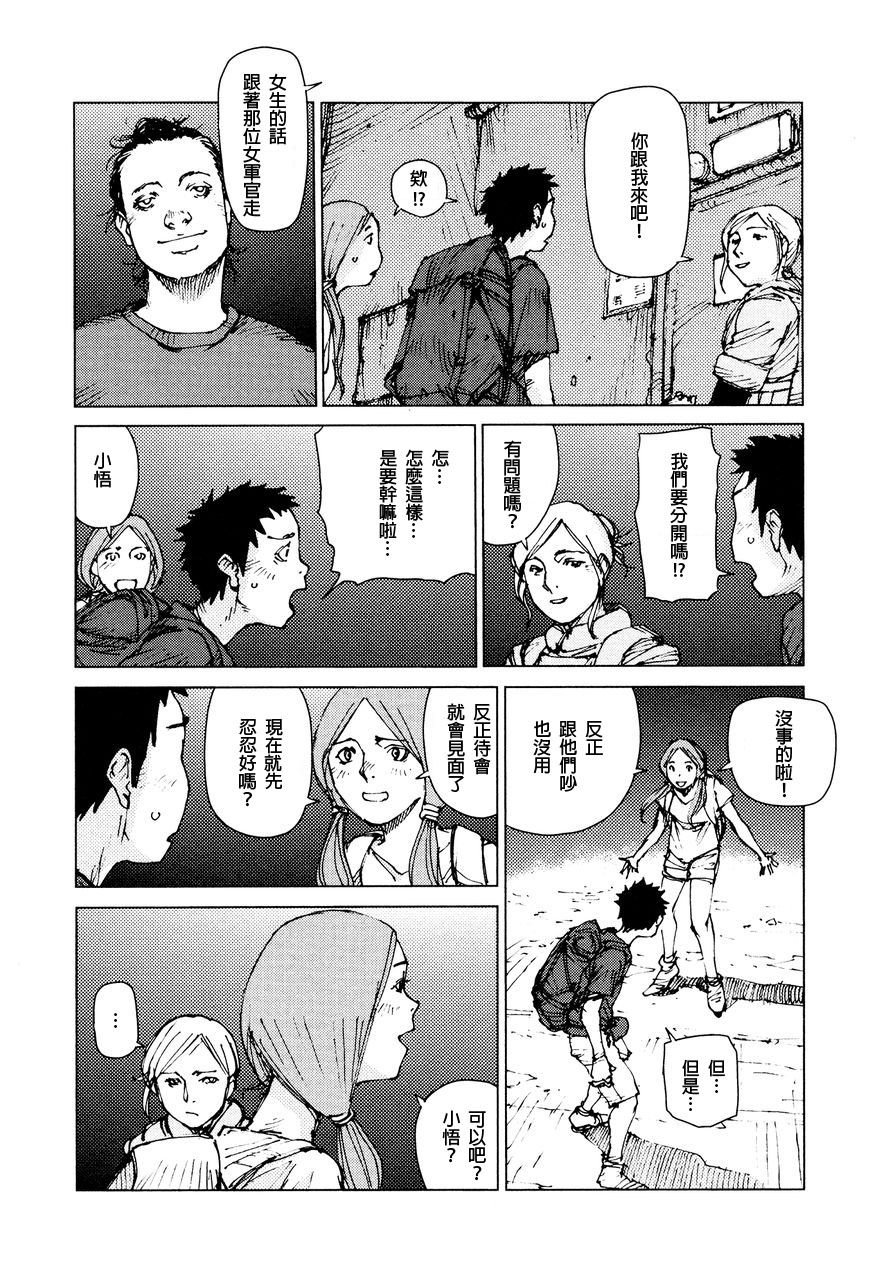 第66话