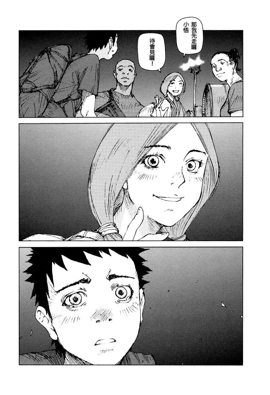 第66话