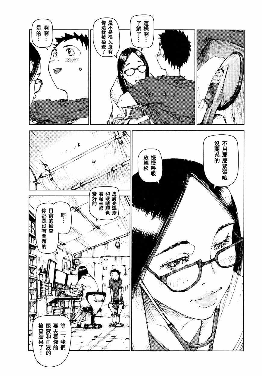 第67话
