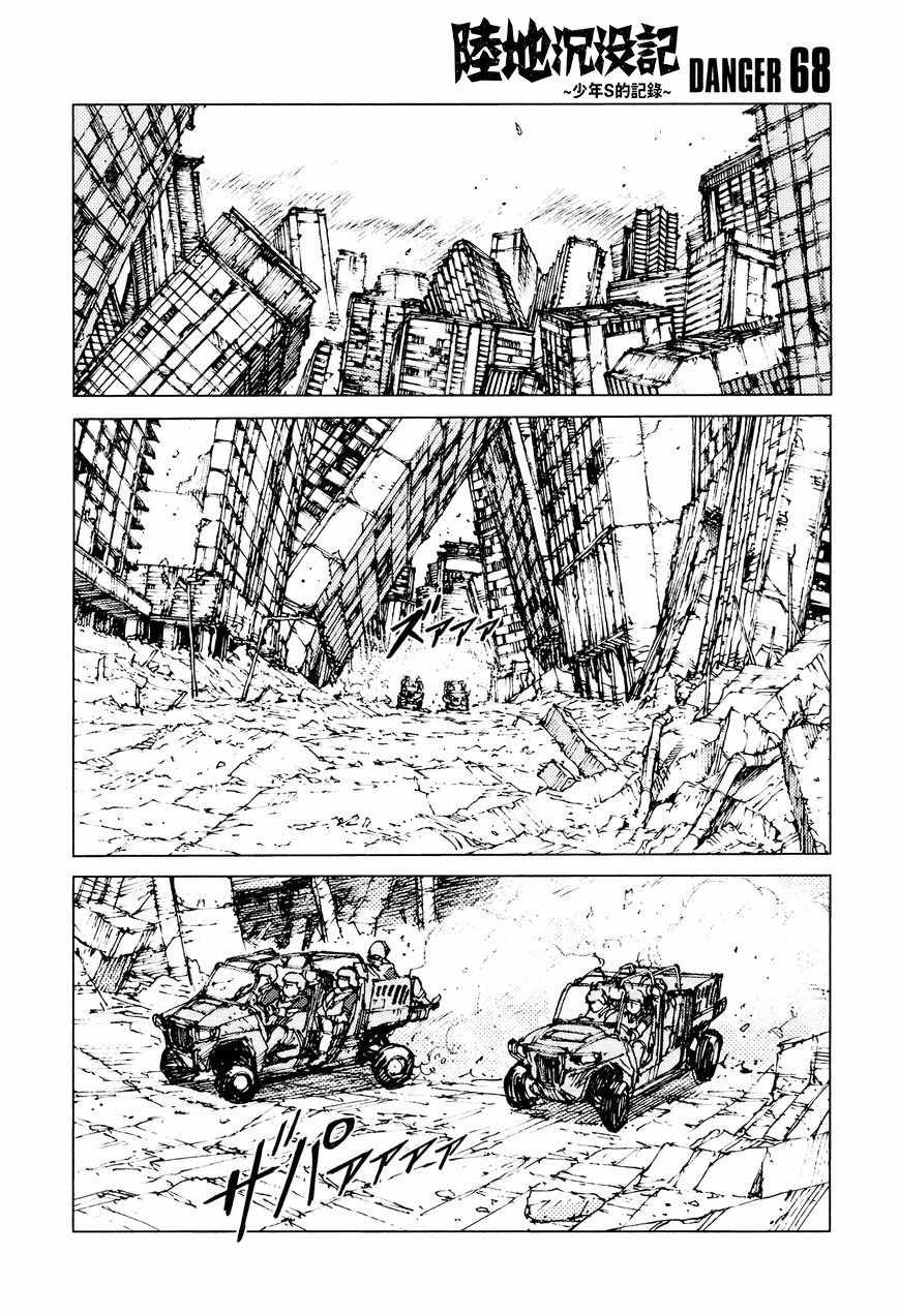 第68话