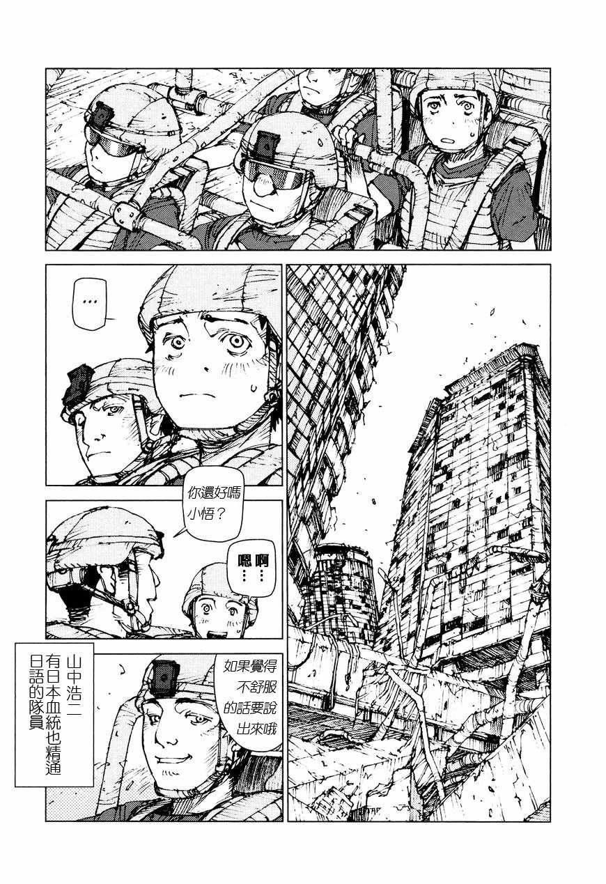 第68话