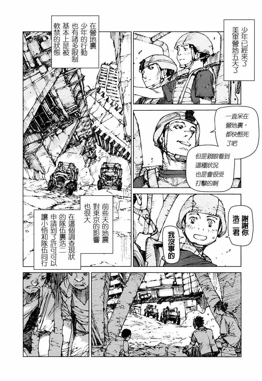第68话
