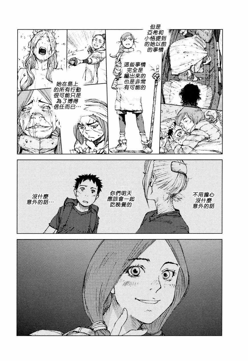 第68话