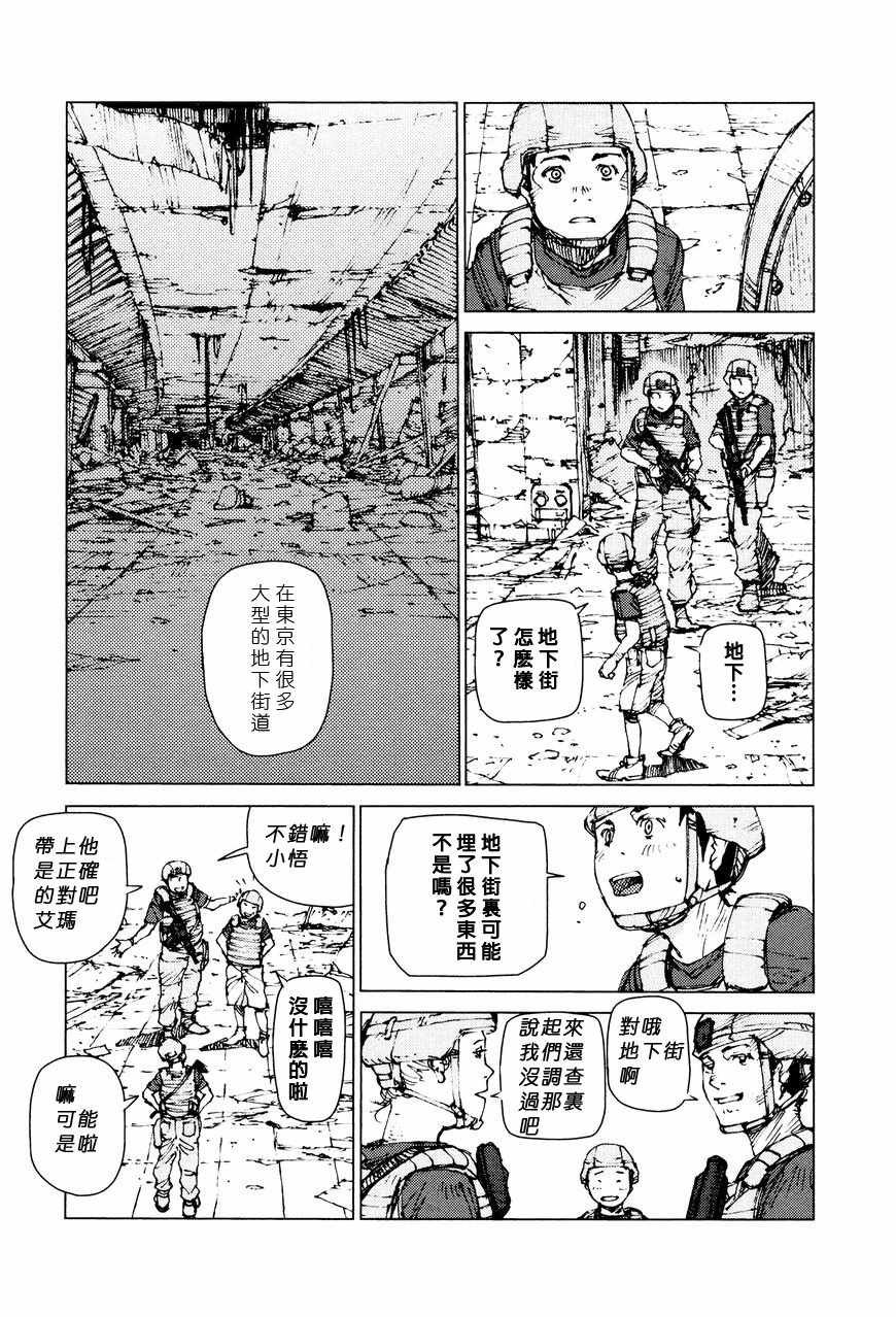 第68话