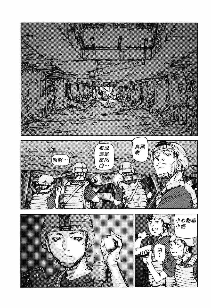 第68话