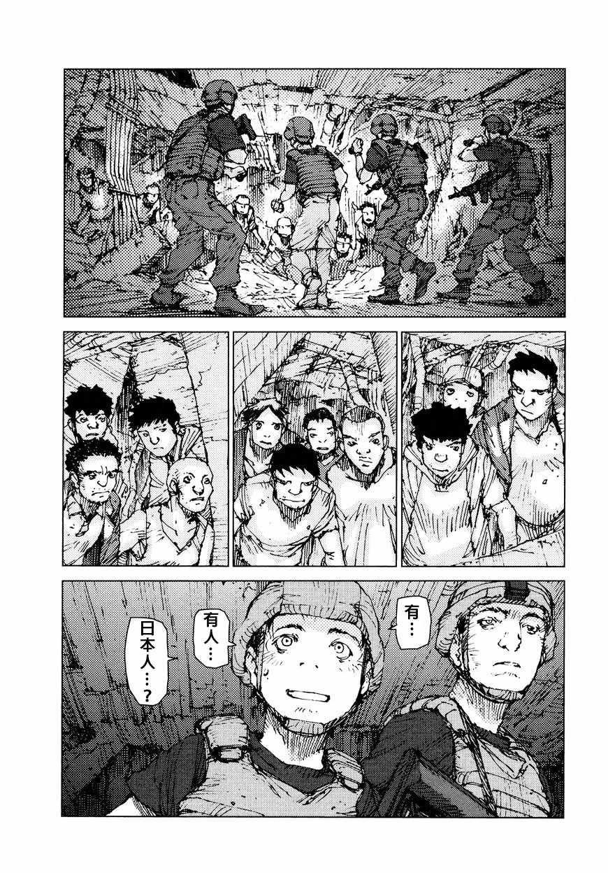 第68话
