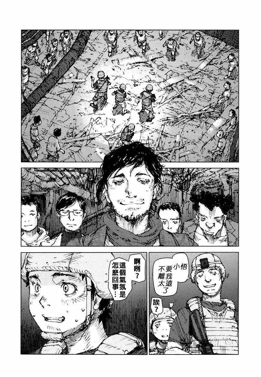 第68话