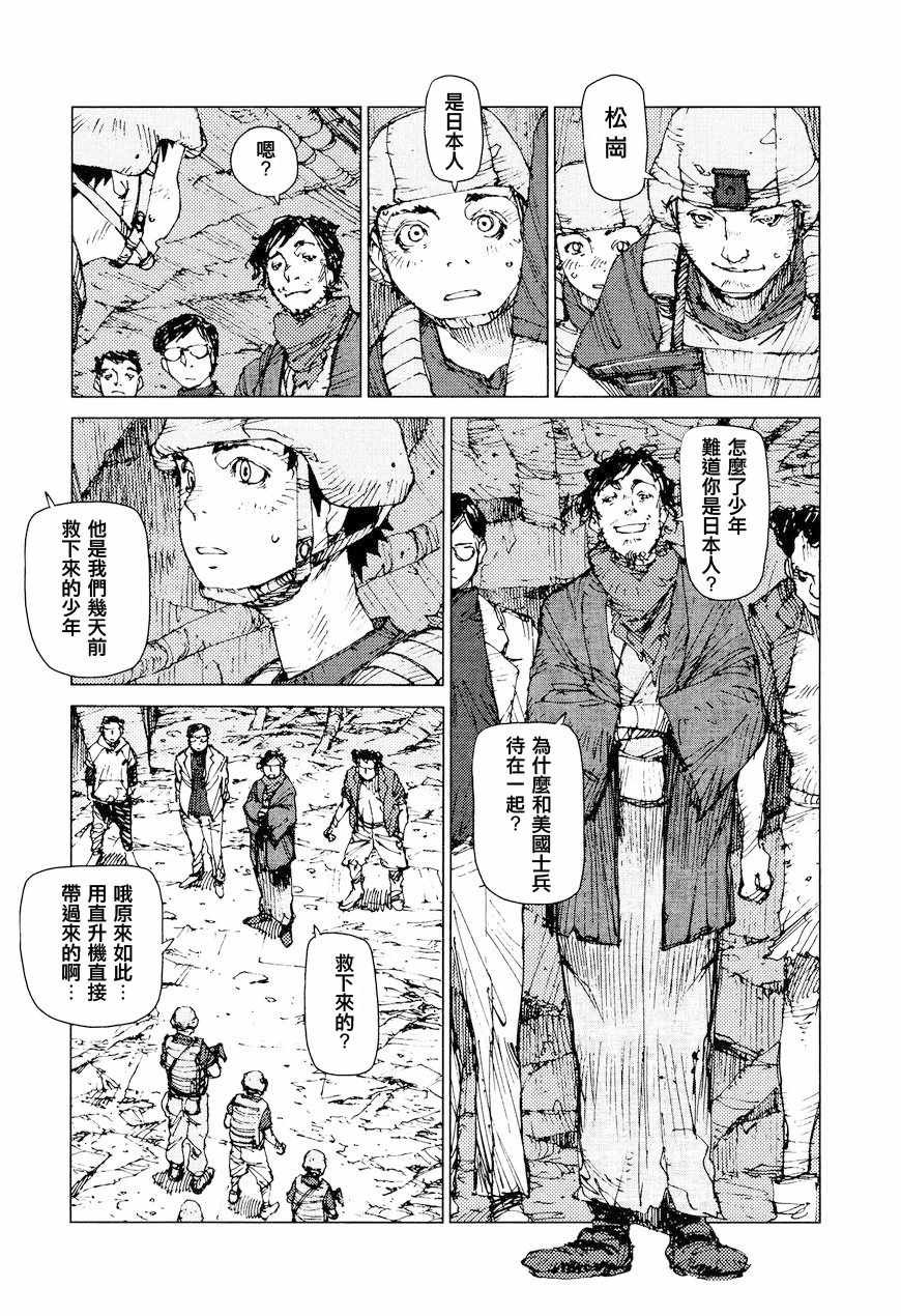 第69话