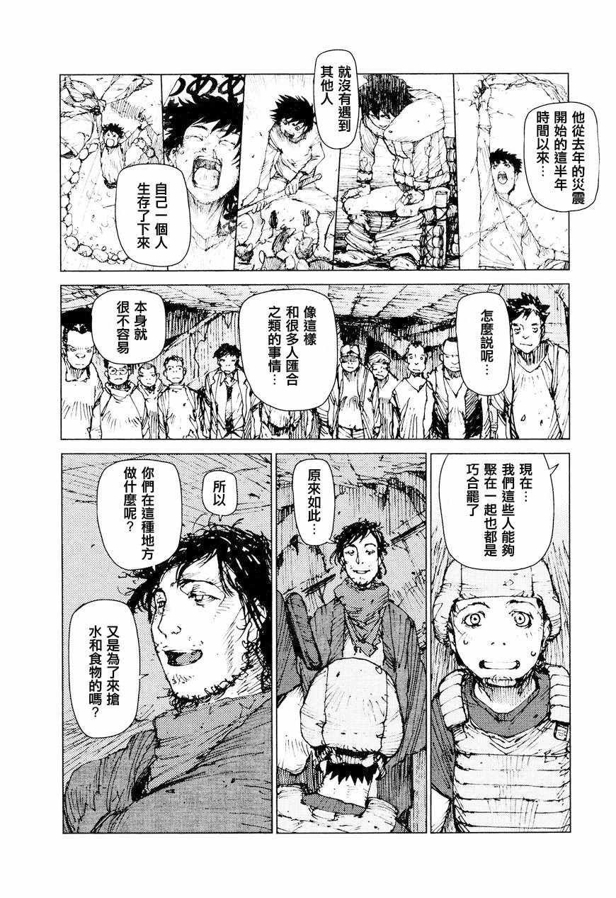 第69话