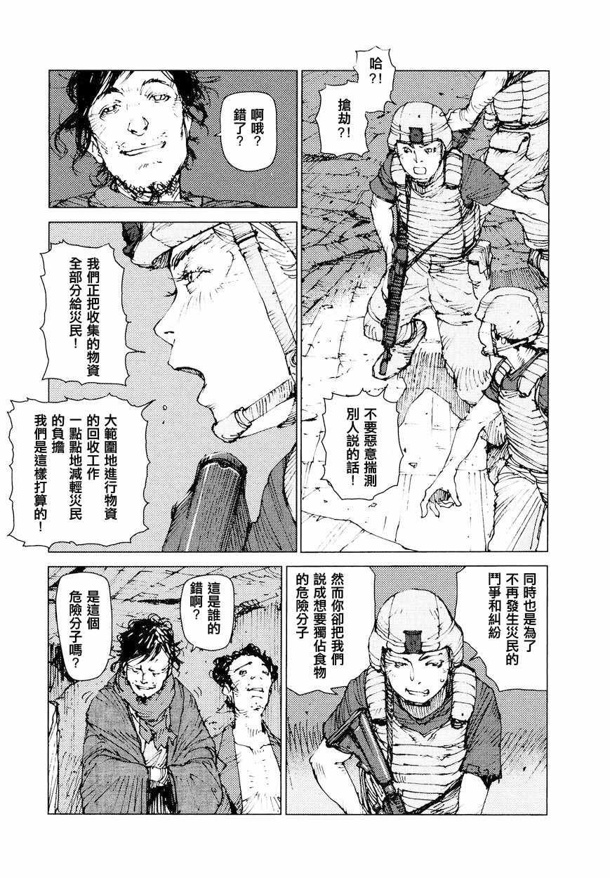 第69话