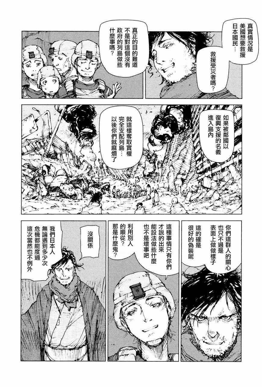 第69话