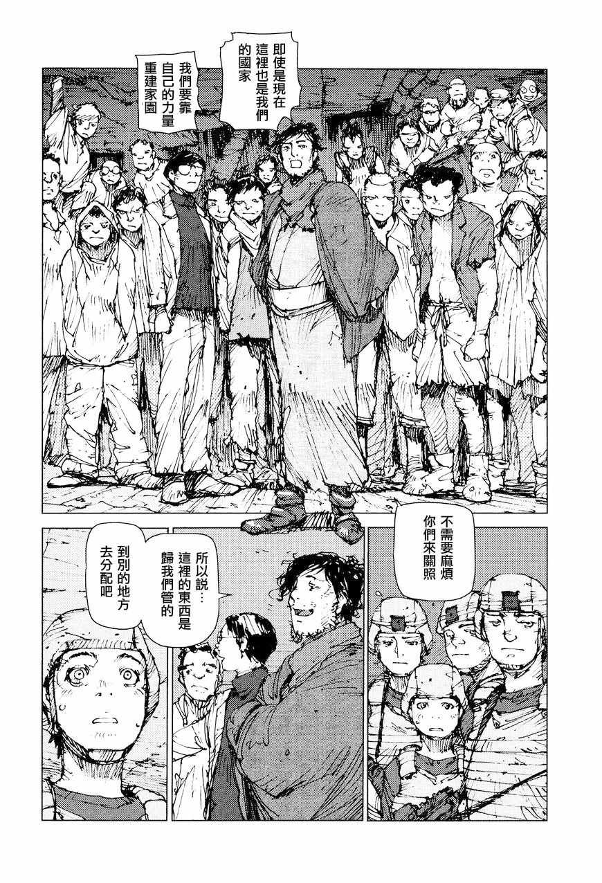 第69话