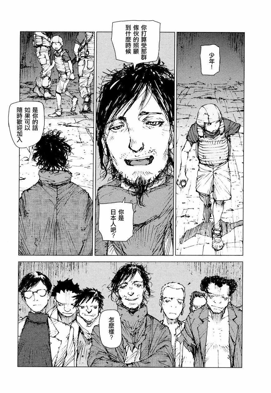 第69话
