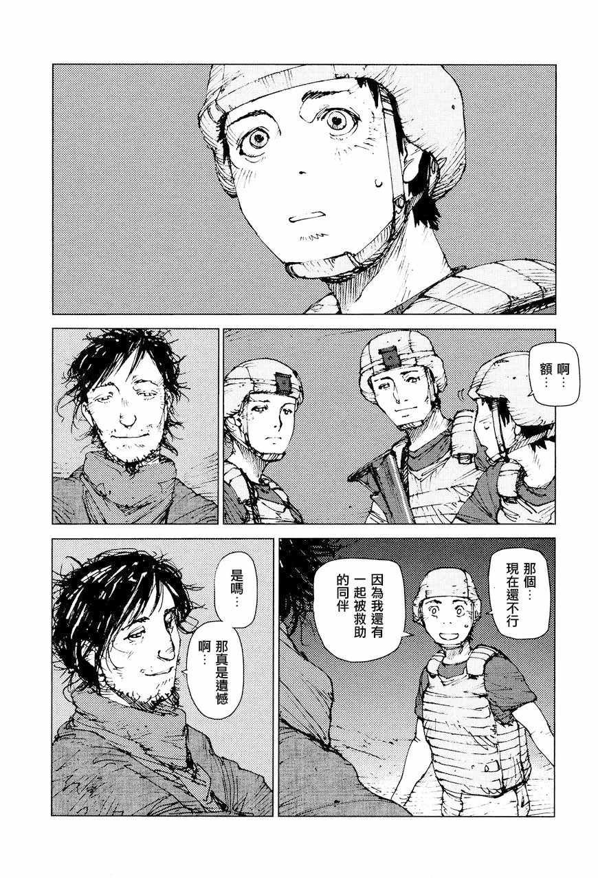 第69话