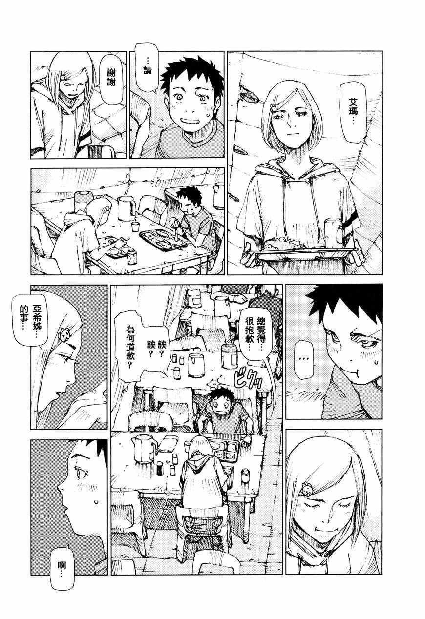 第70话