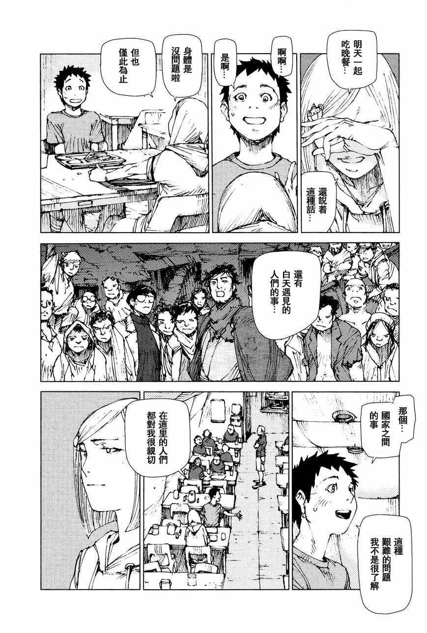 第70话