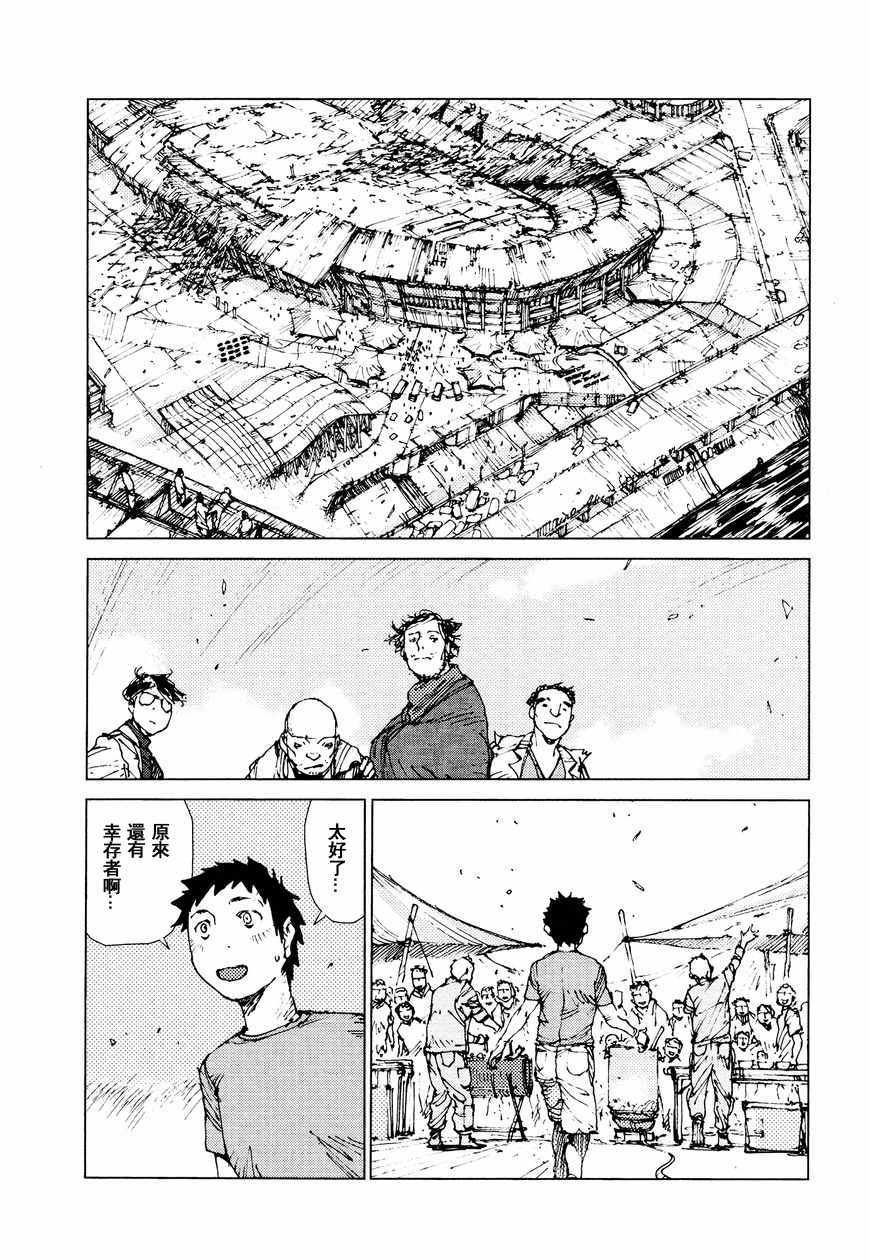 第70话