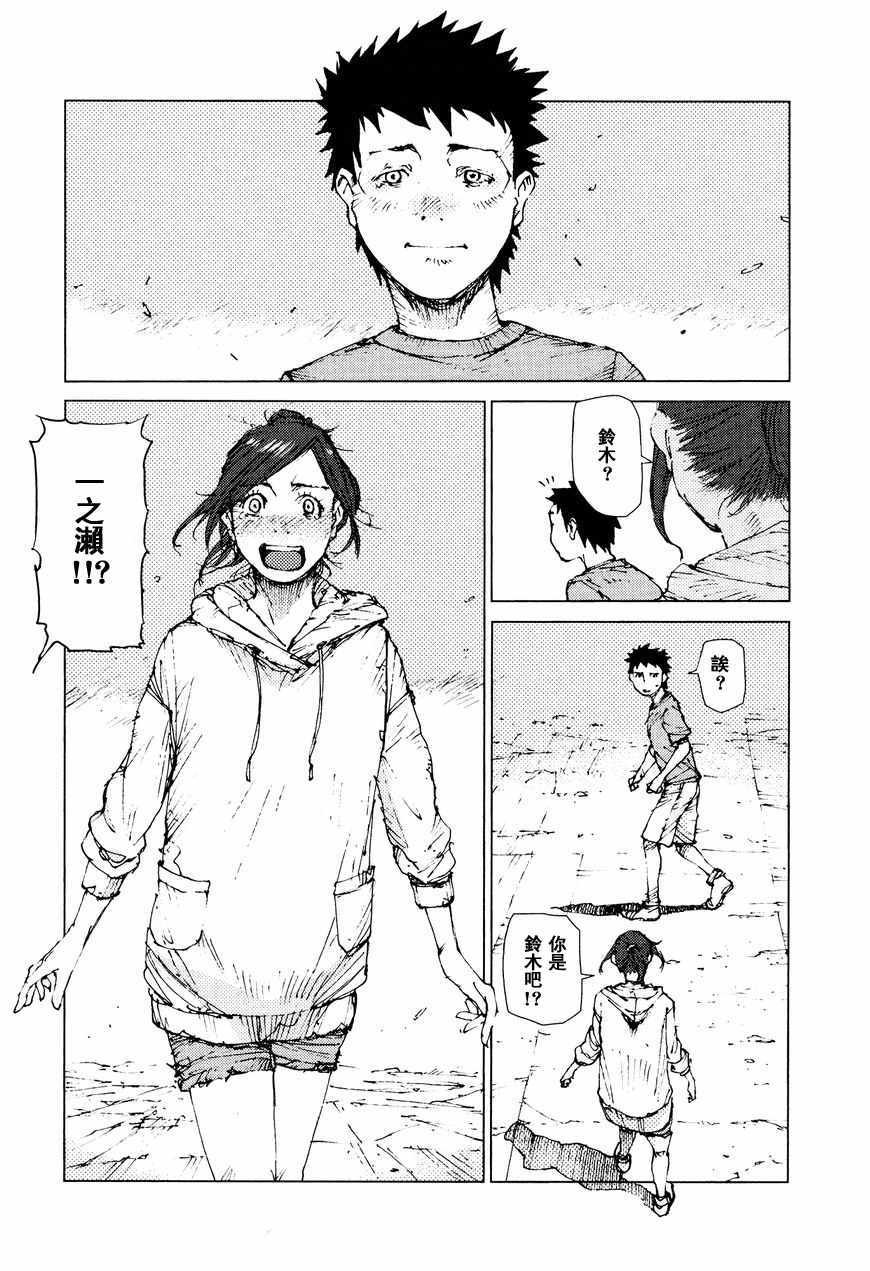 第70话