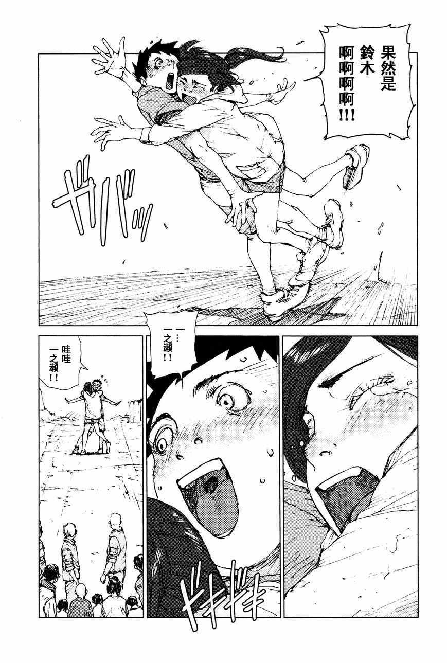 第70话
