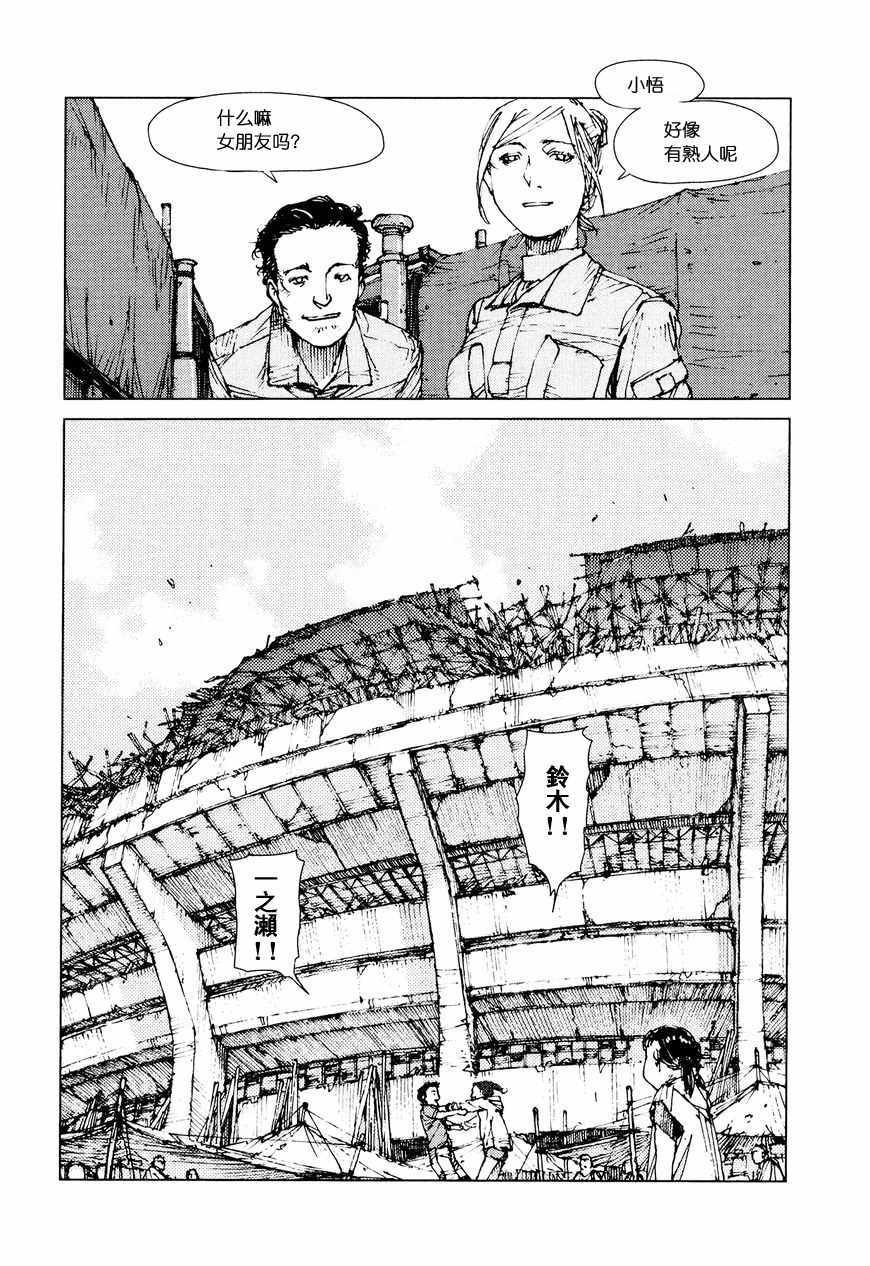 第70话