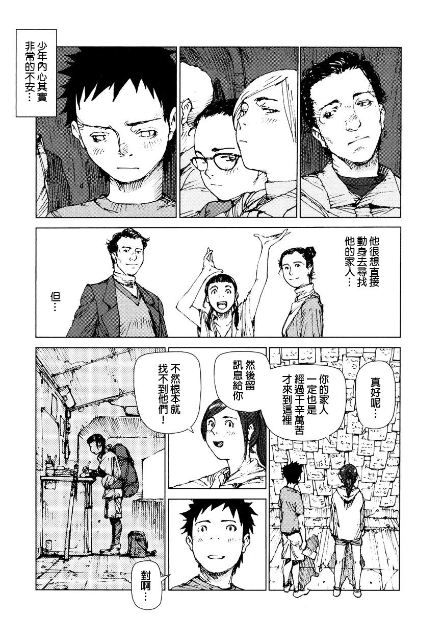 第72话