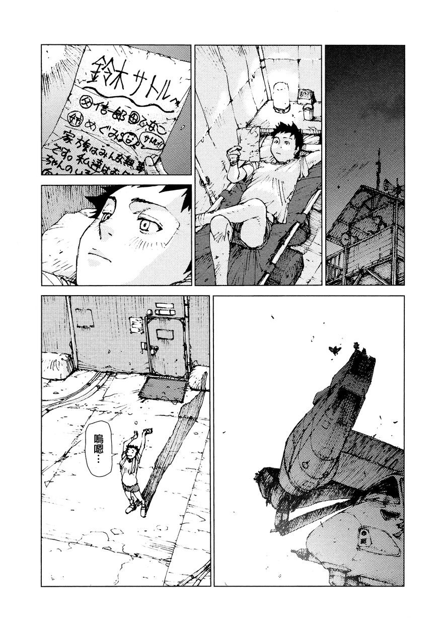 第72话
