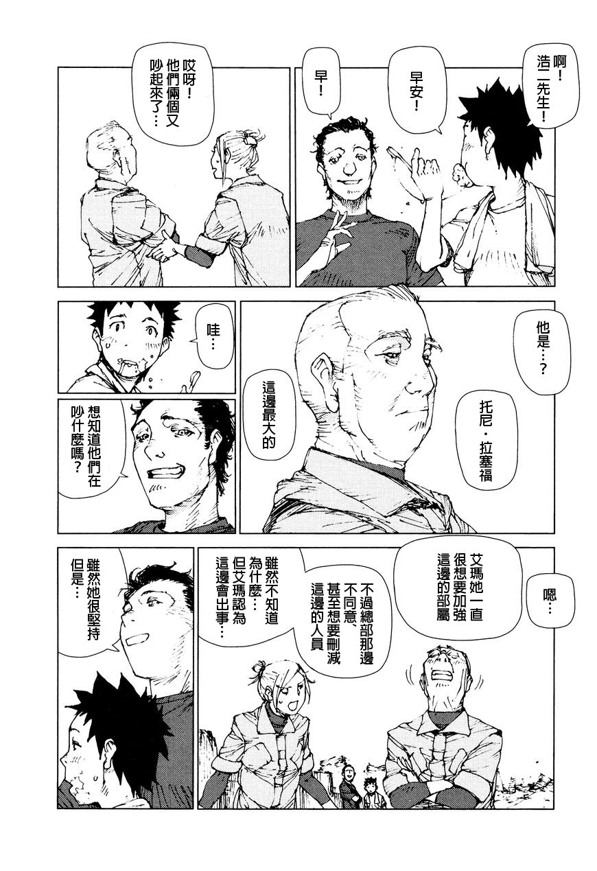 第72话