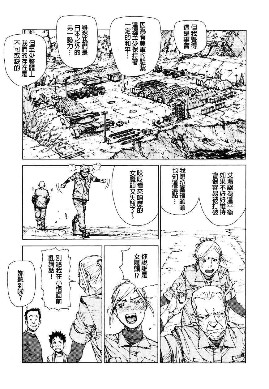 第72话