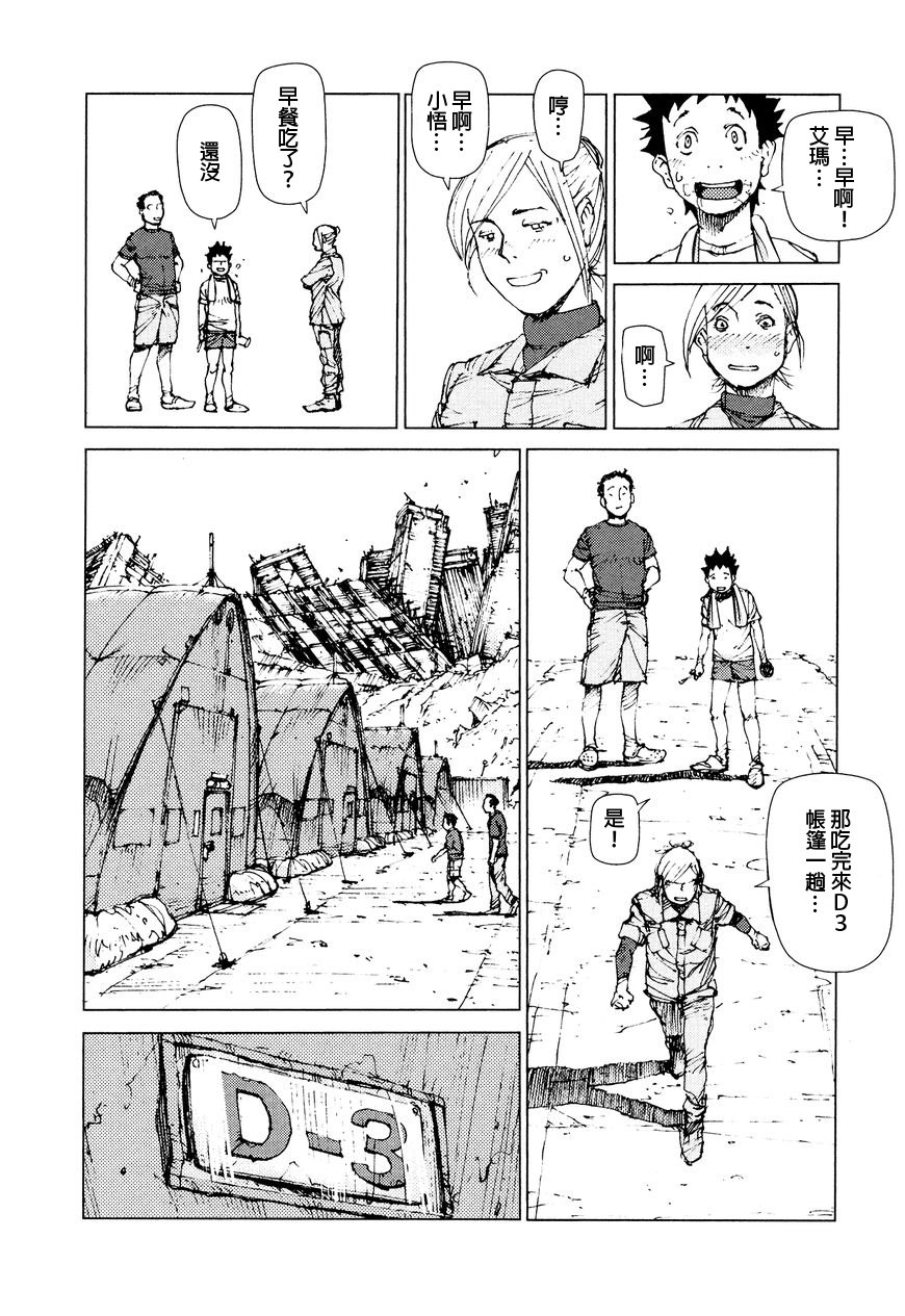 第72话