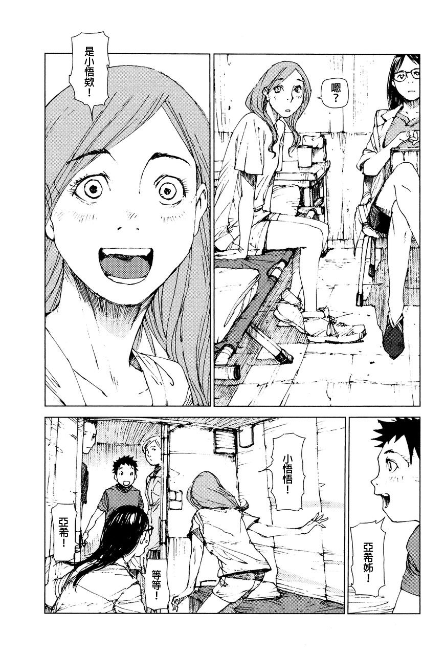 第72话