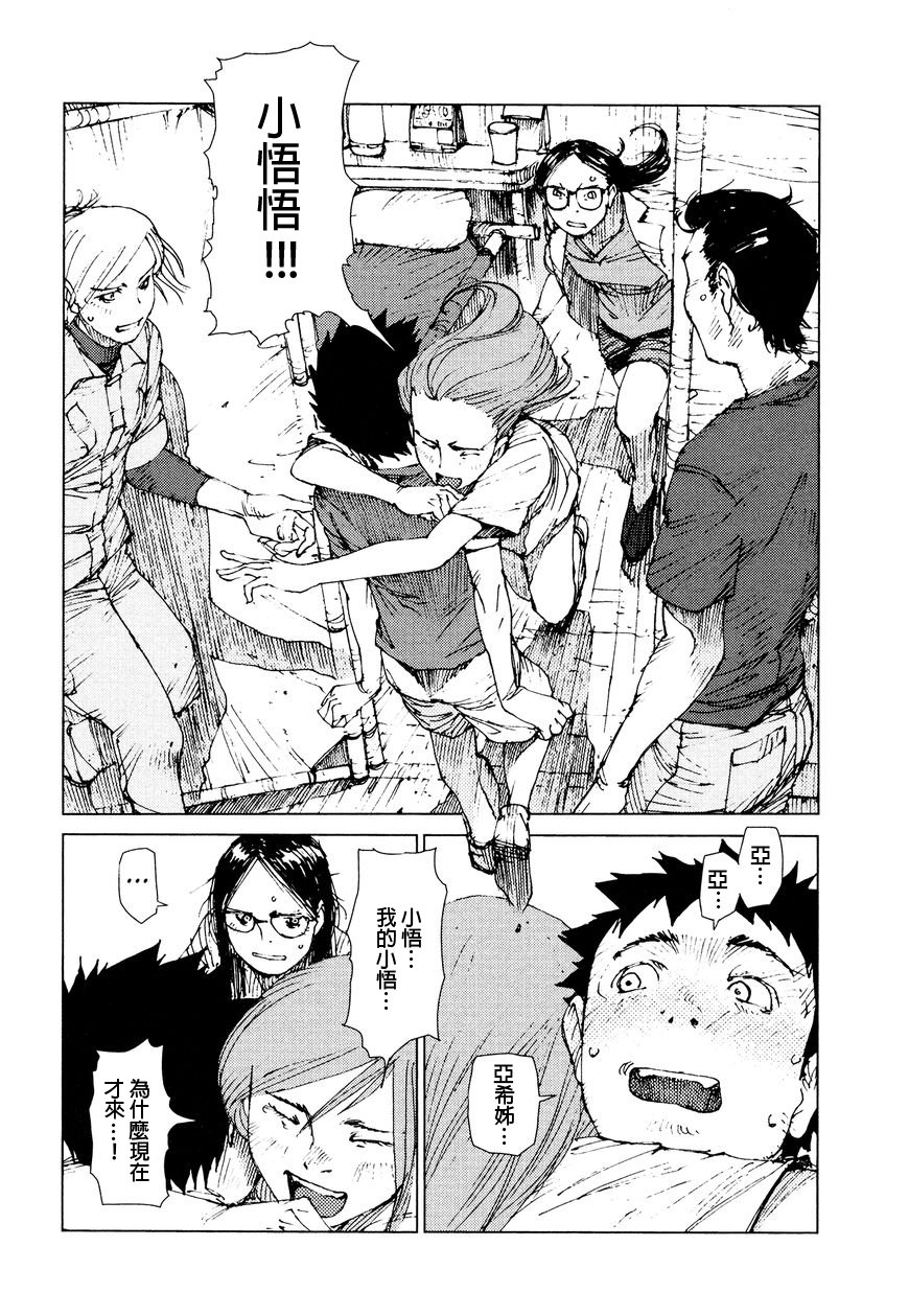 第72话