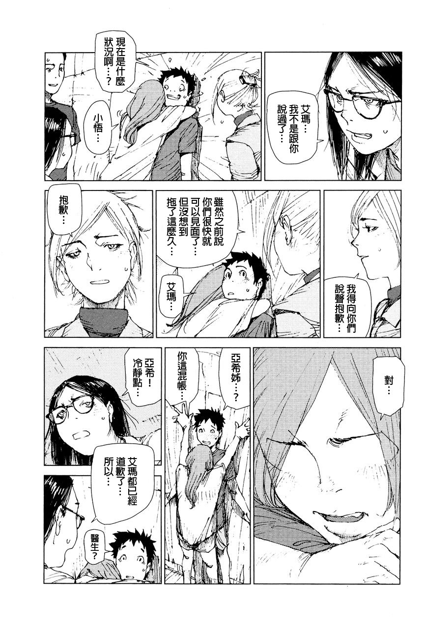 第72话