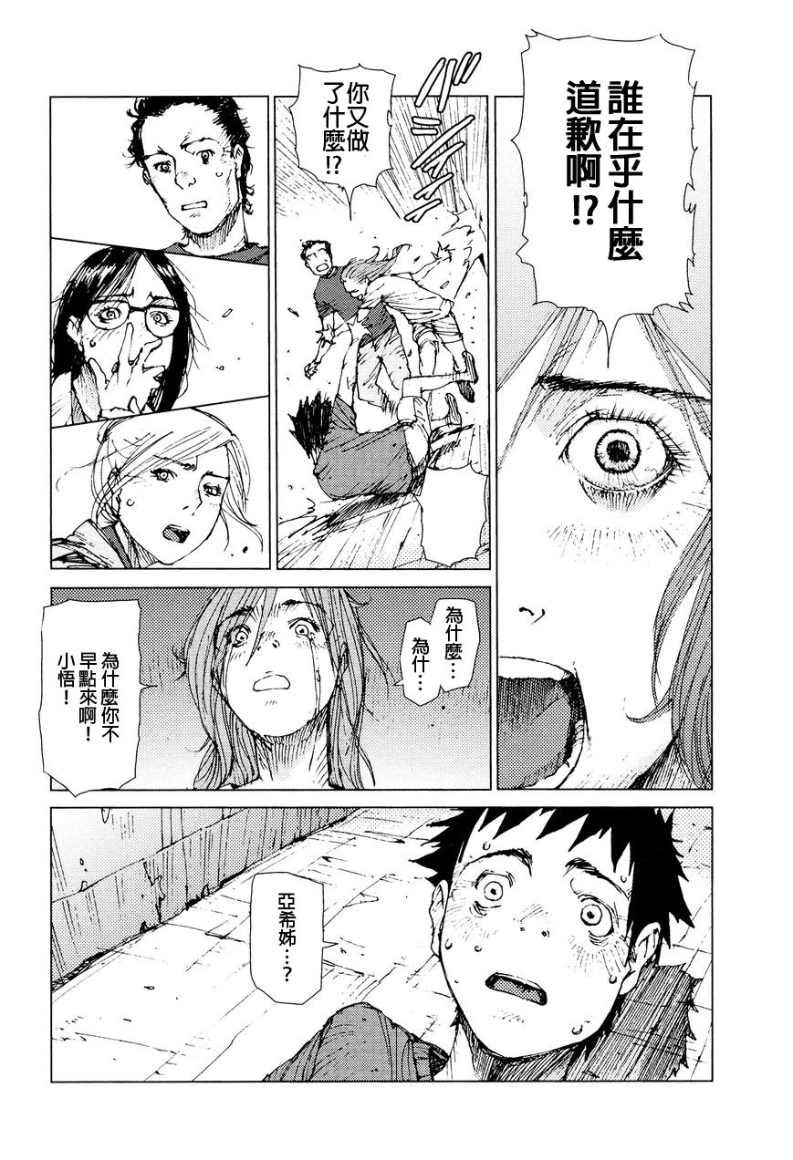 第72话
