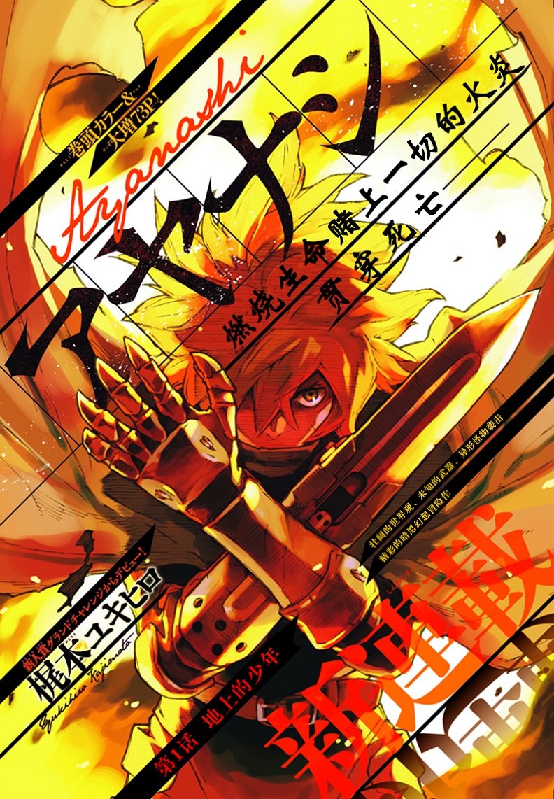 第72话