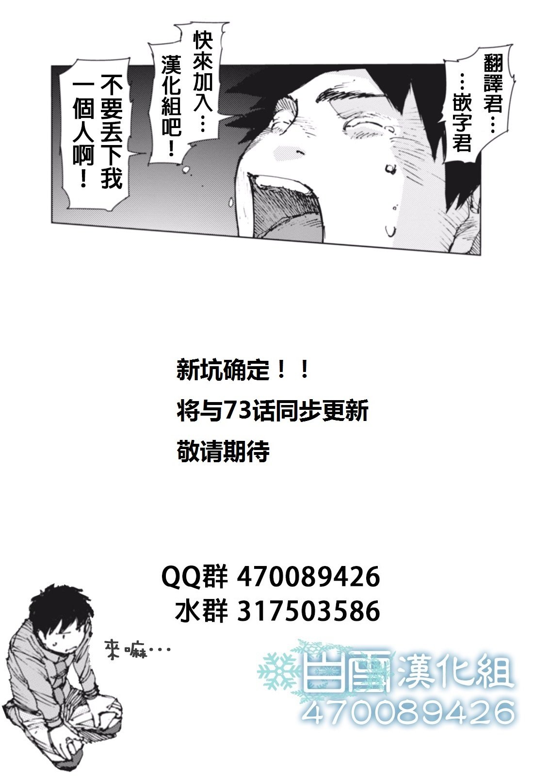 第72话