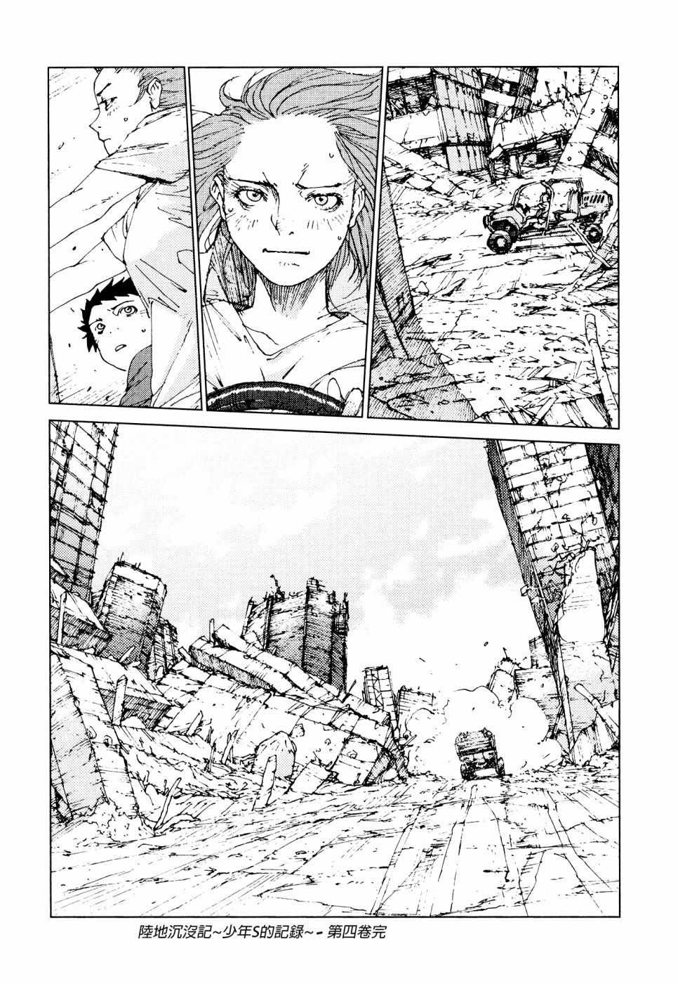 第73话