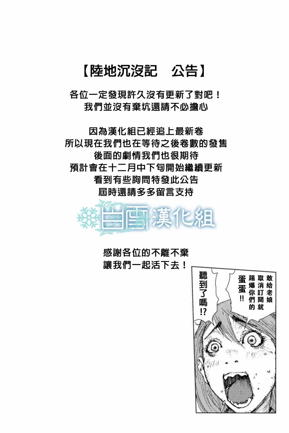 第73.1话