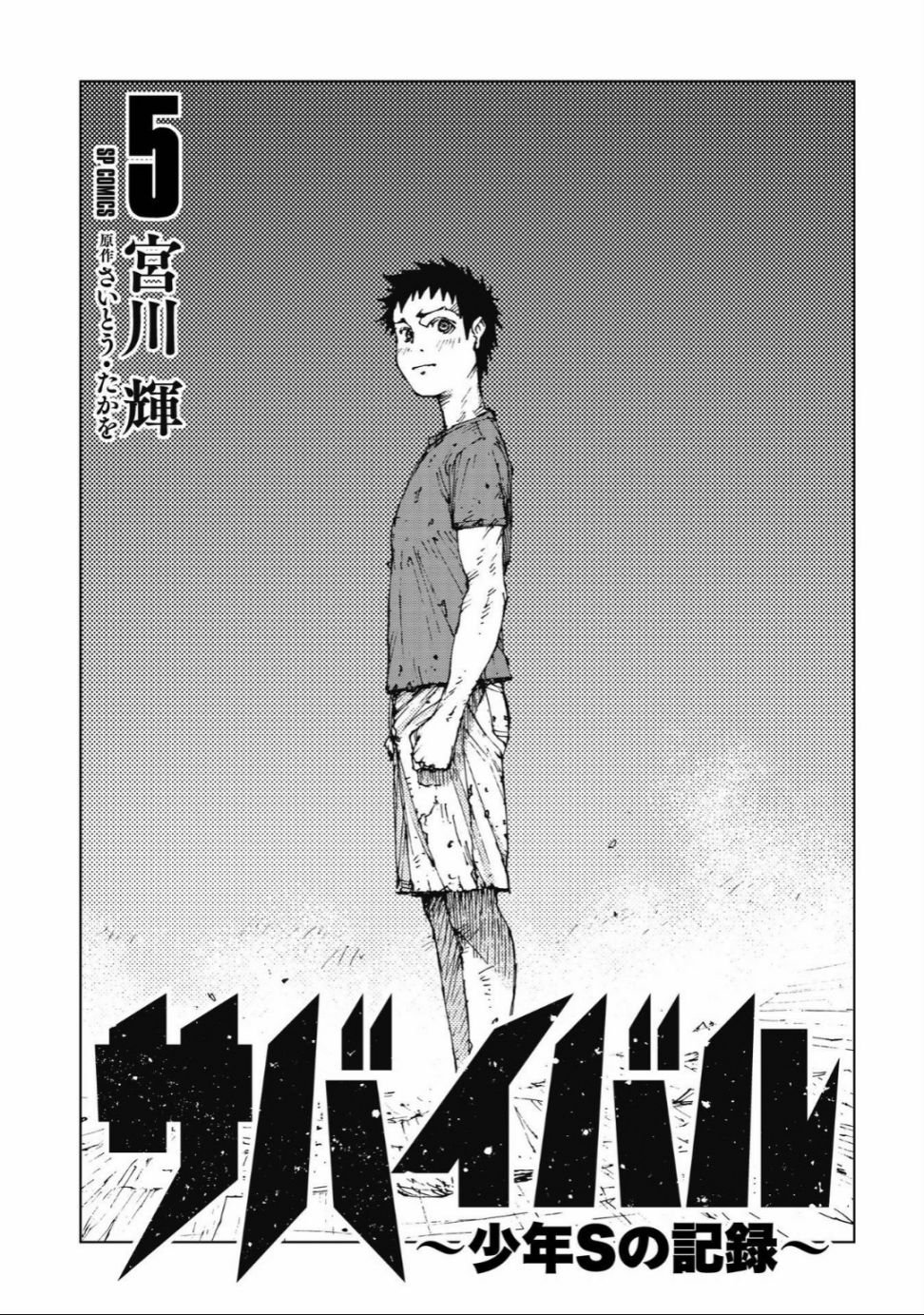 第74话