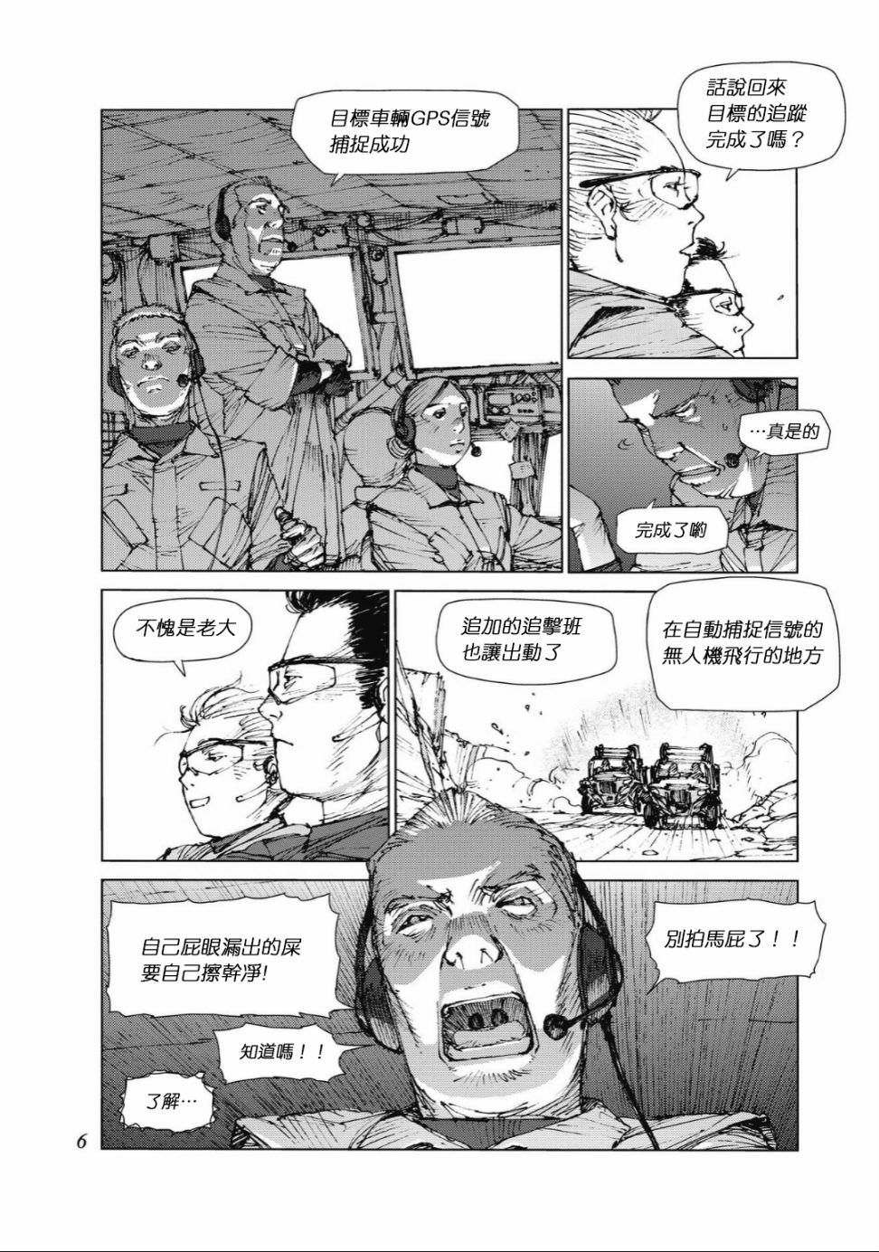 第74话