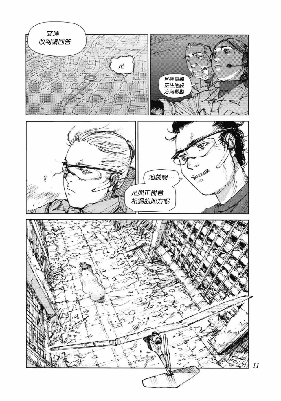 第74话