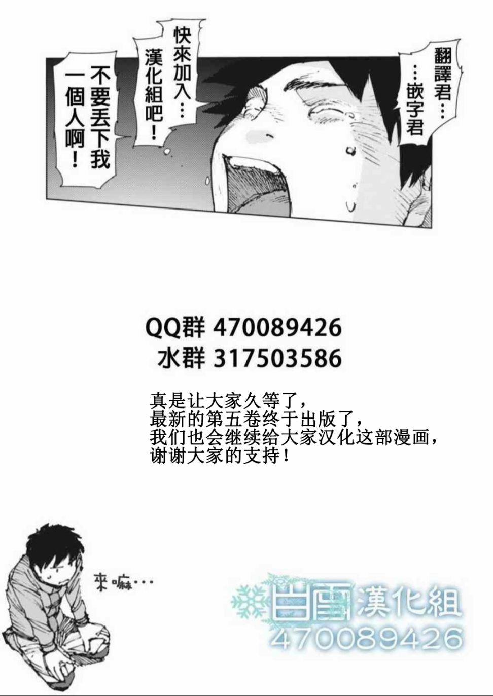 第74话