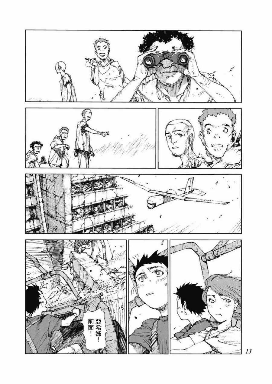 第75话