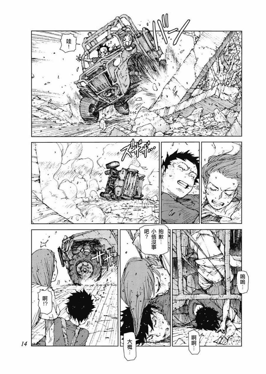 第75话