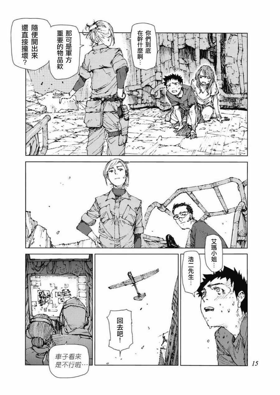第75话