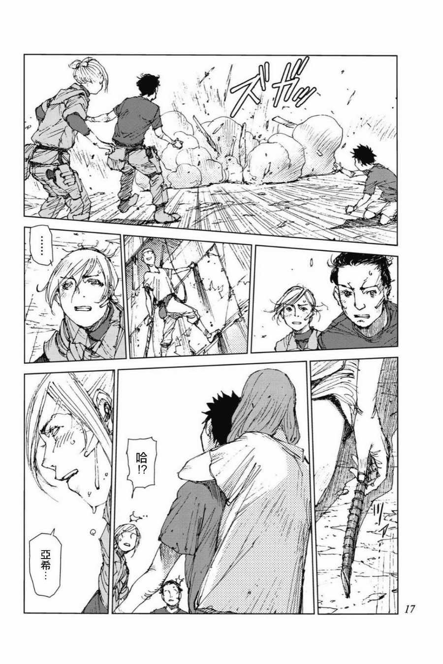 第75话