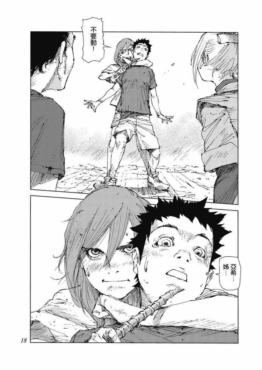 第75话
