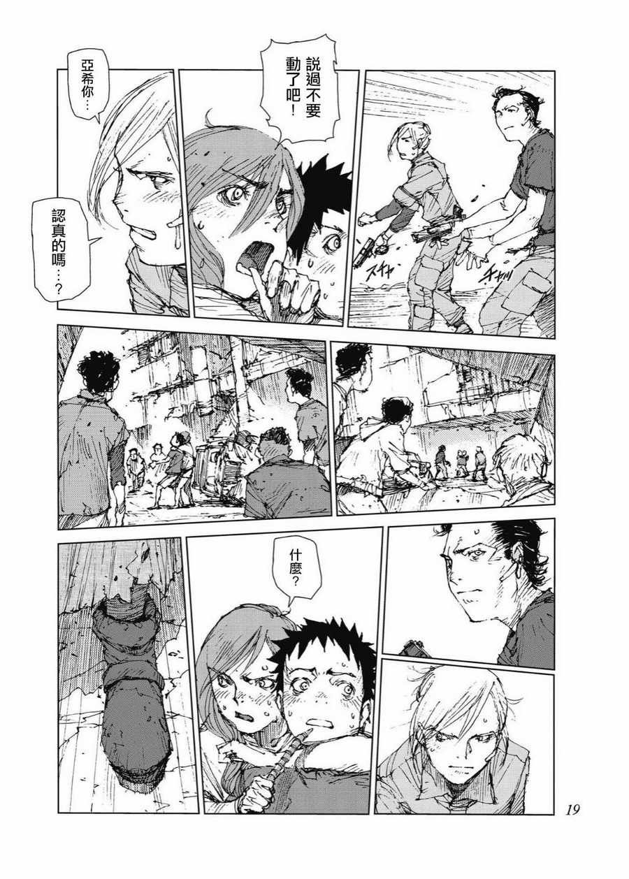 第75话