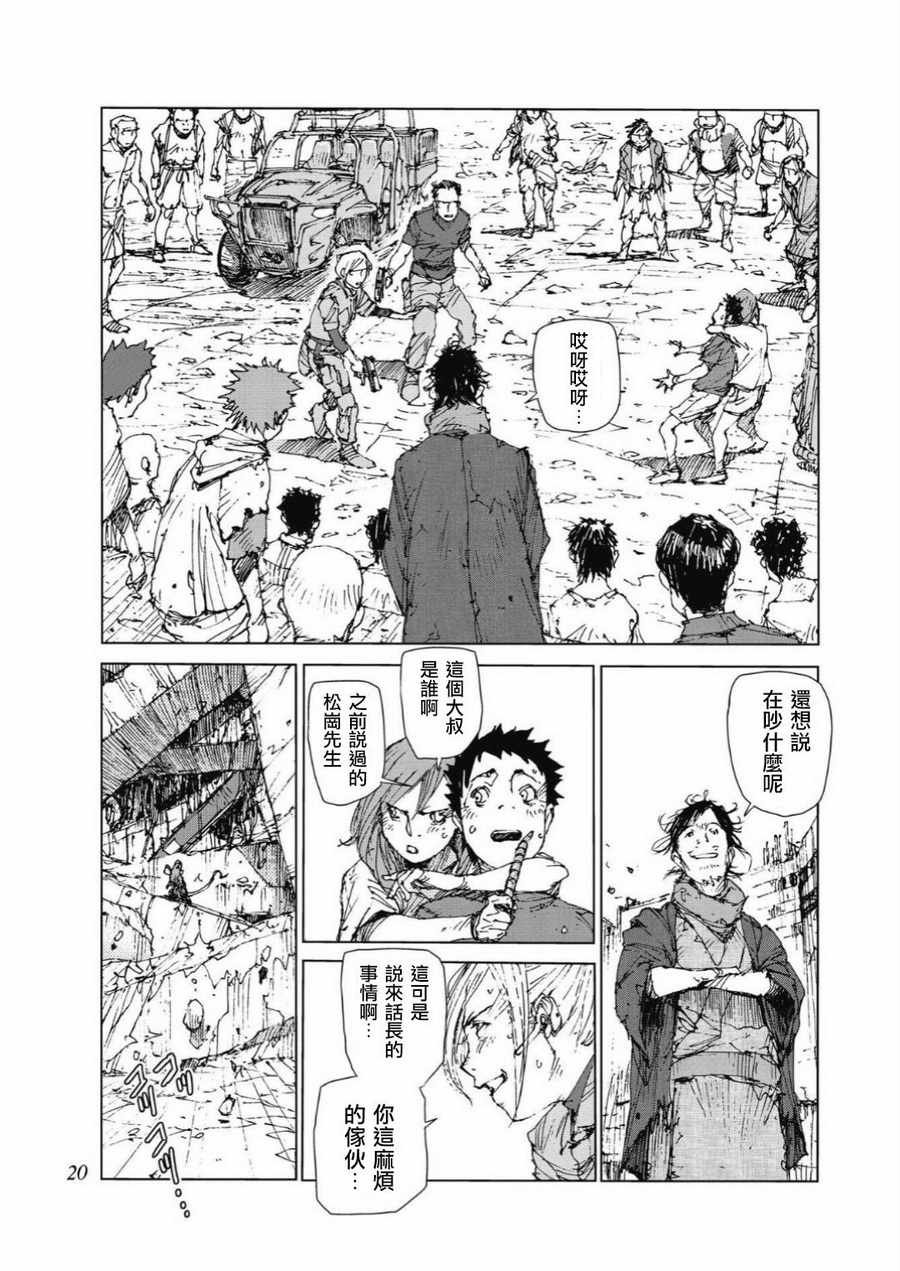 第75话