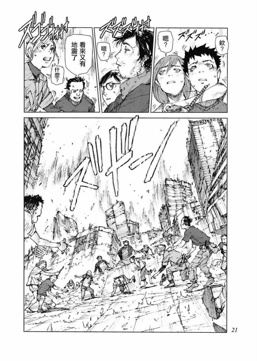 第75话
